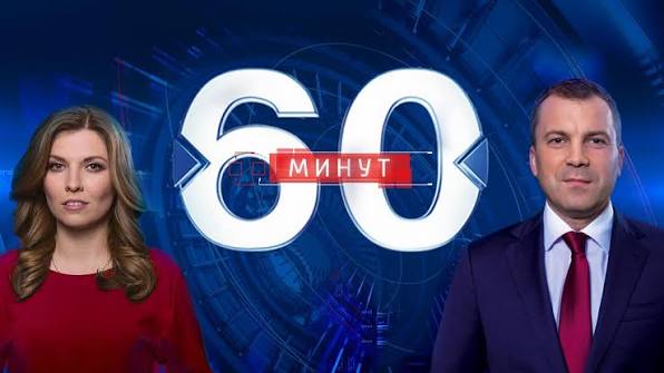 Россия-1